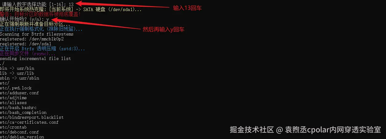 image-20260107183447899