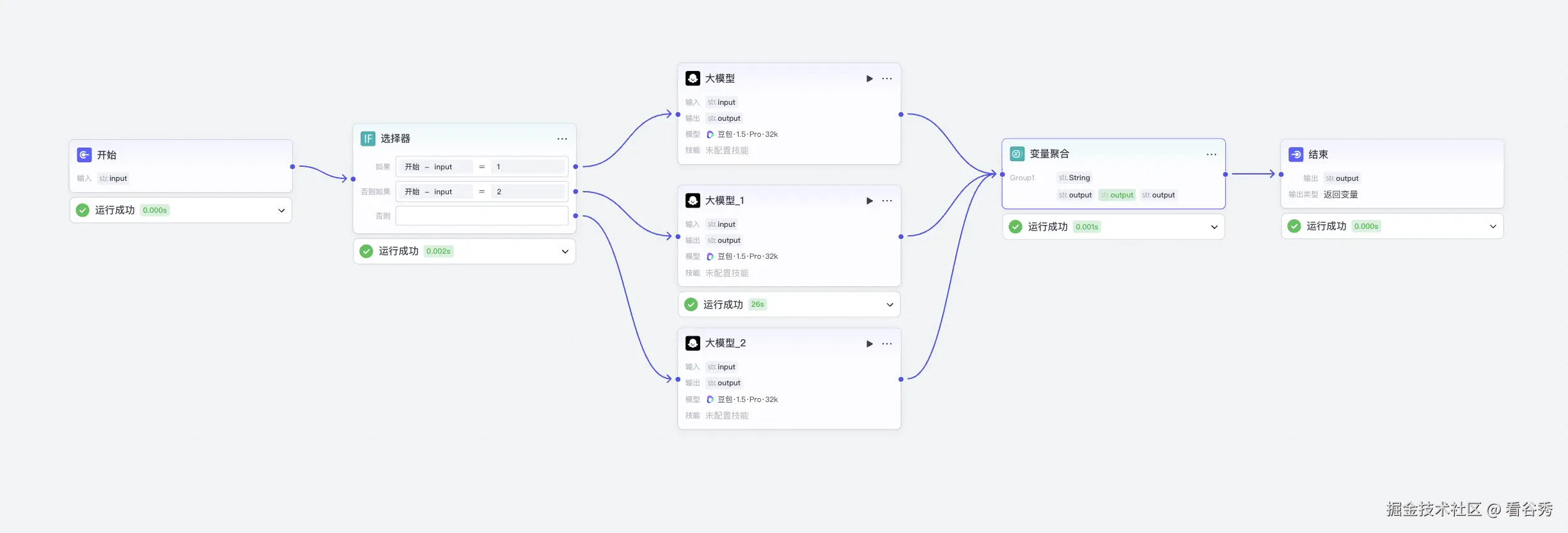 截屏2025-07-10 14.19.14.png