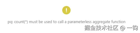 使用函数时显示不存在的解决办法_3.png