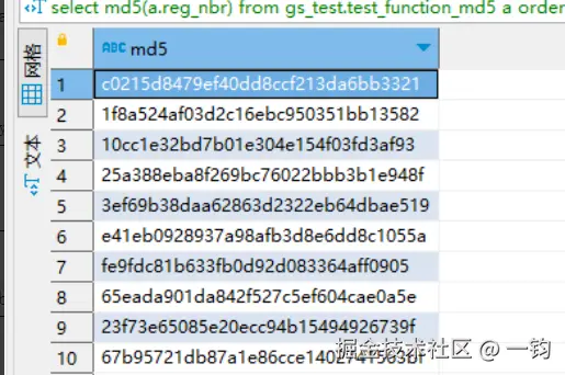MD5_vertica_out.png