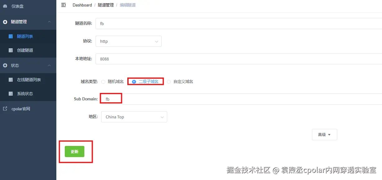 image-20260213164348086