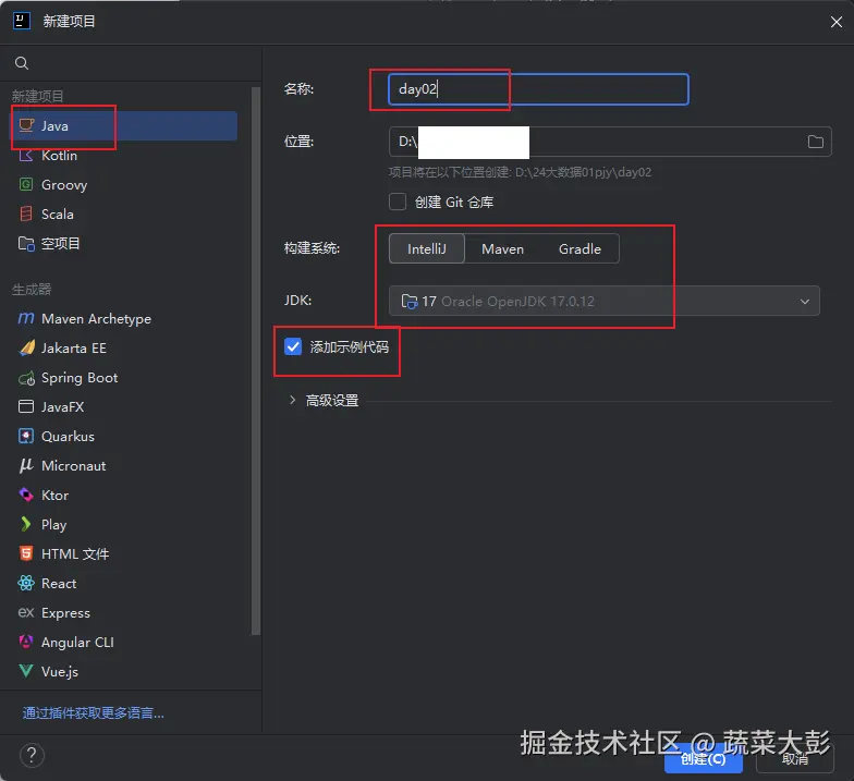 Snipaste_2025-09-09_10-54-53.png