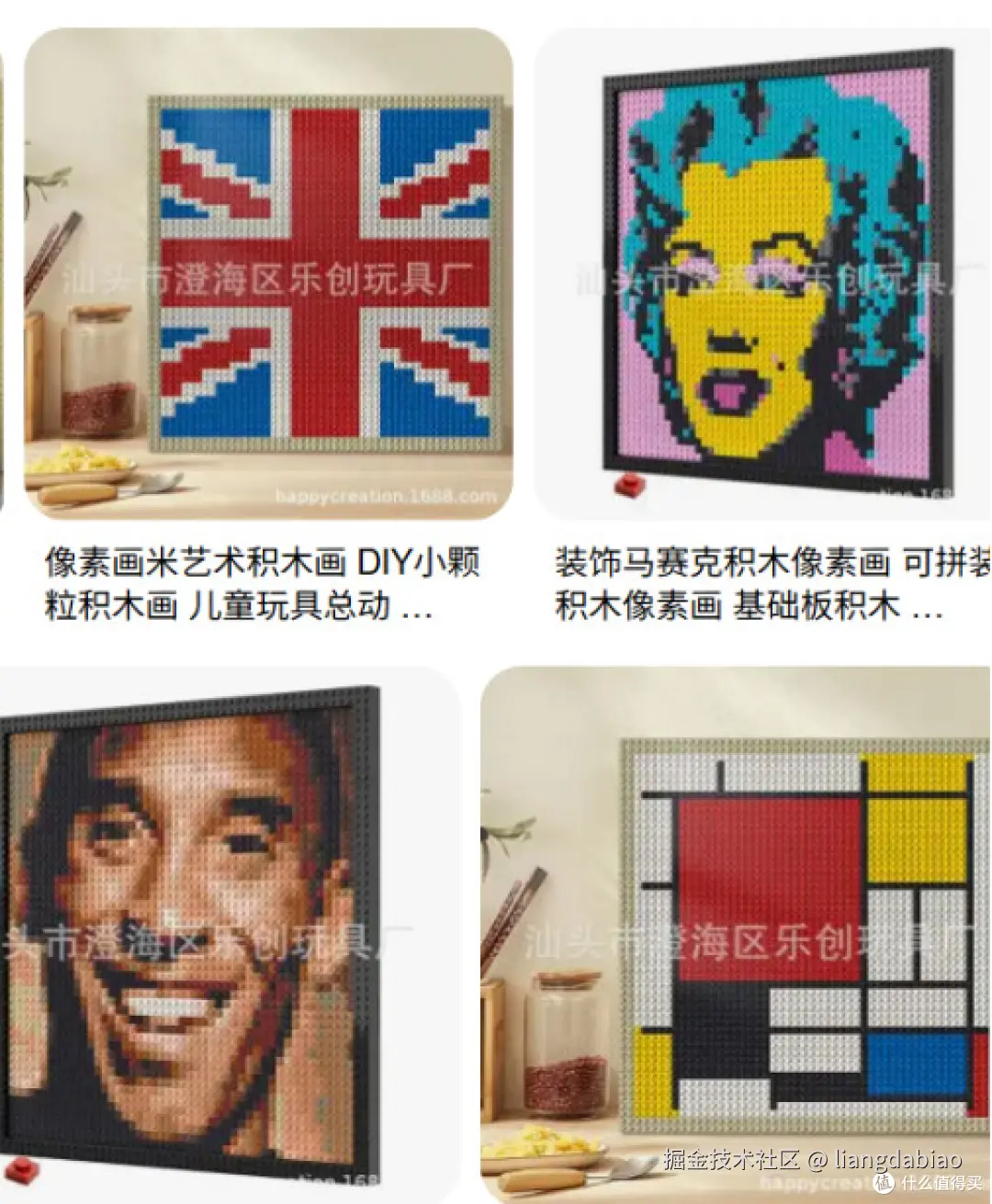 DIY拼出来的油画-佬玩乐高积木像素画吗-积木拼豆-看看有没有人玩