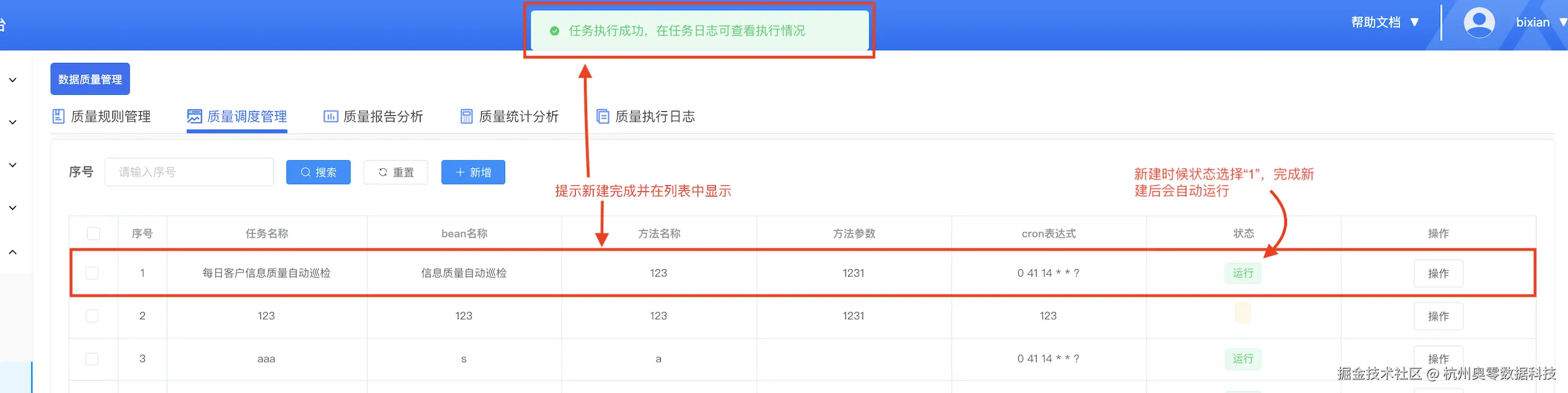表5.png