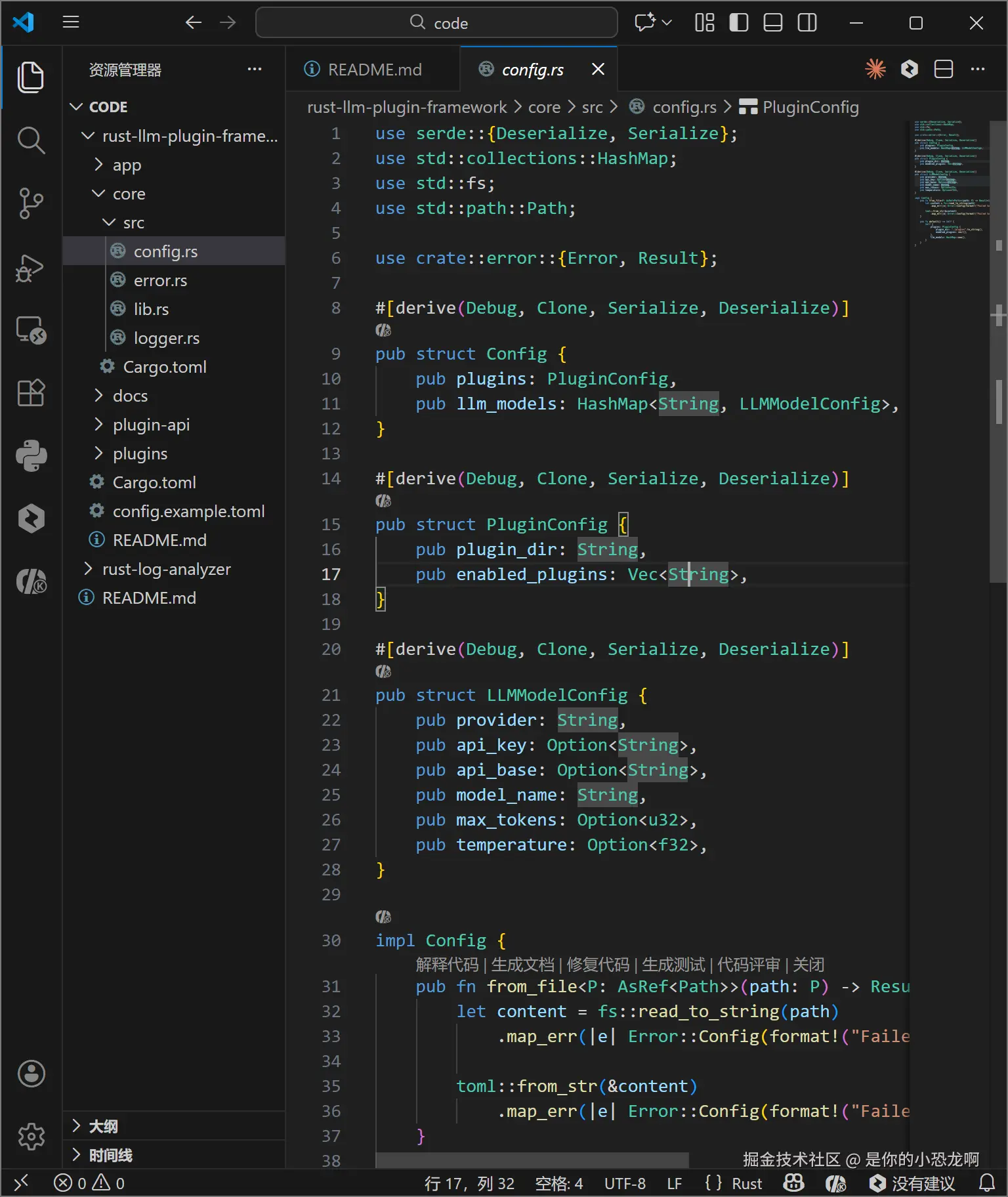 配置与错误处理代码