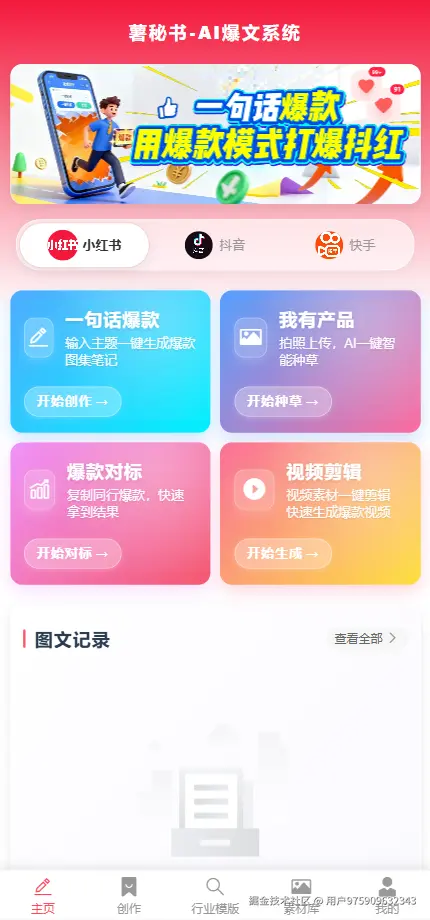 产品展示 - 图片4