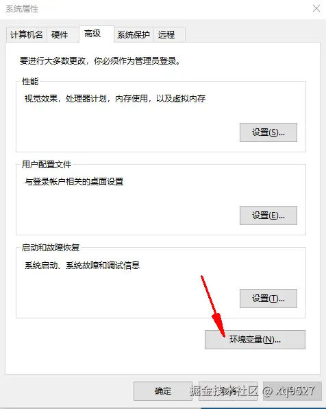 image-20240713134433785