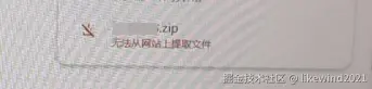 企业微信截图_1744962090681.png