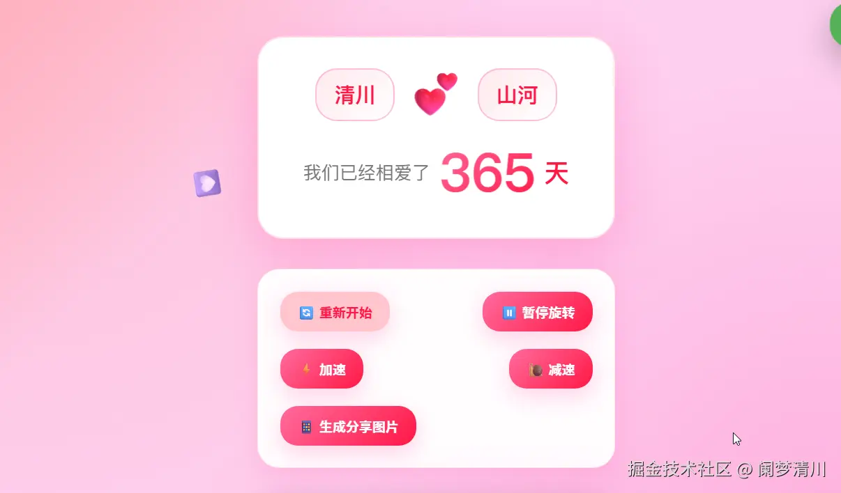 image-20250921164858675