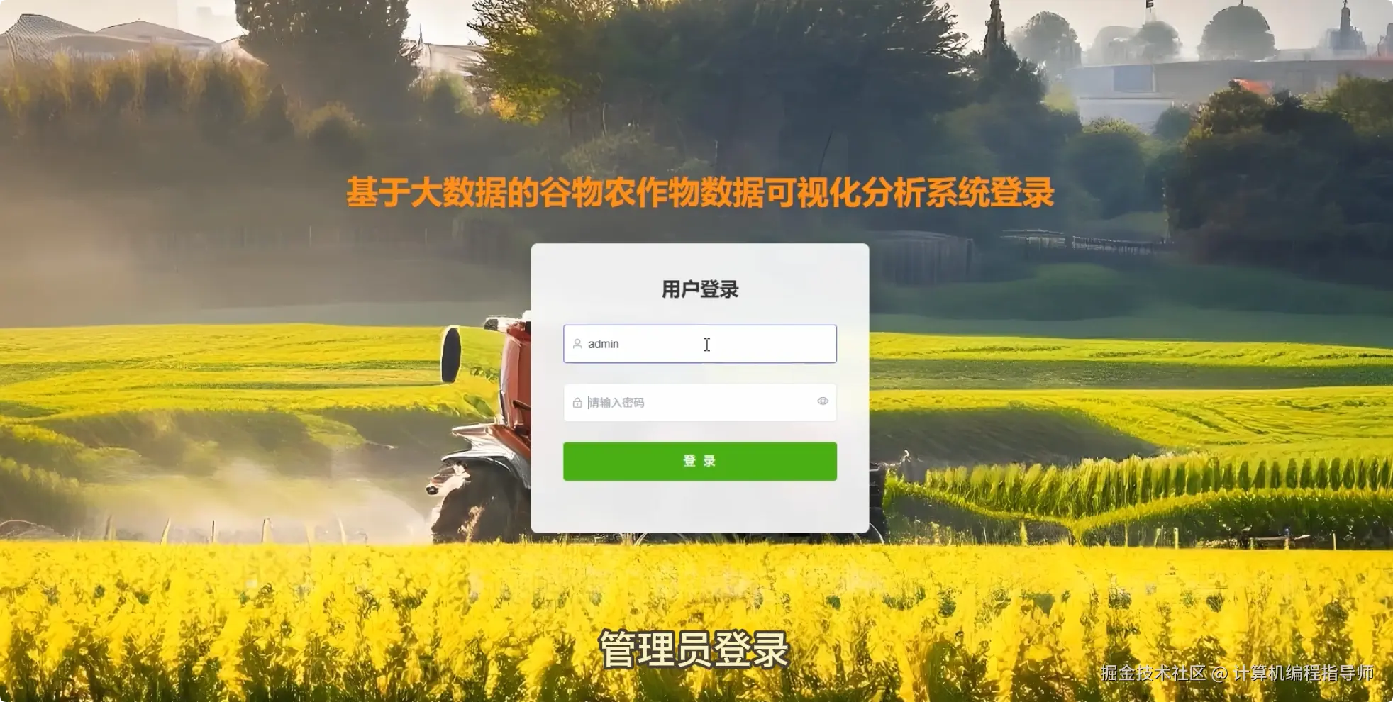 QQ20251028-160523.png