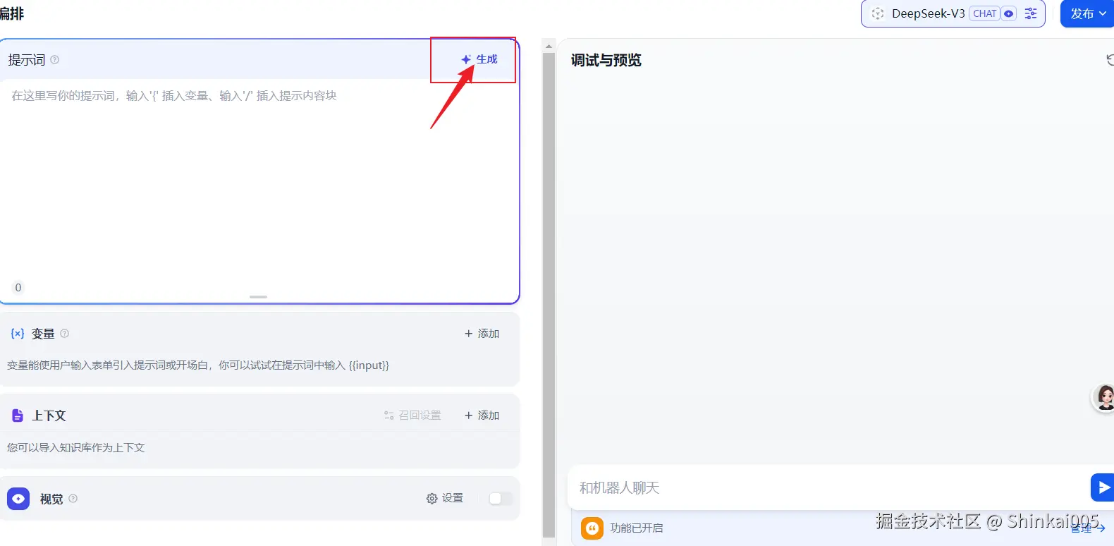 image-20250617091228922