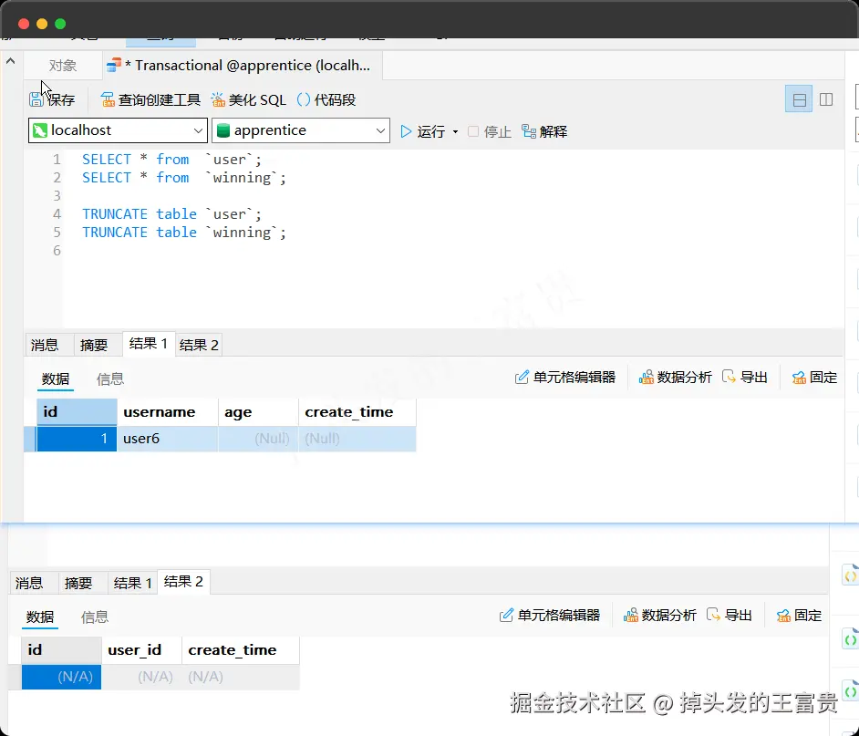 image-20240808165807029