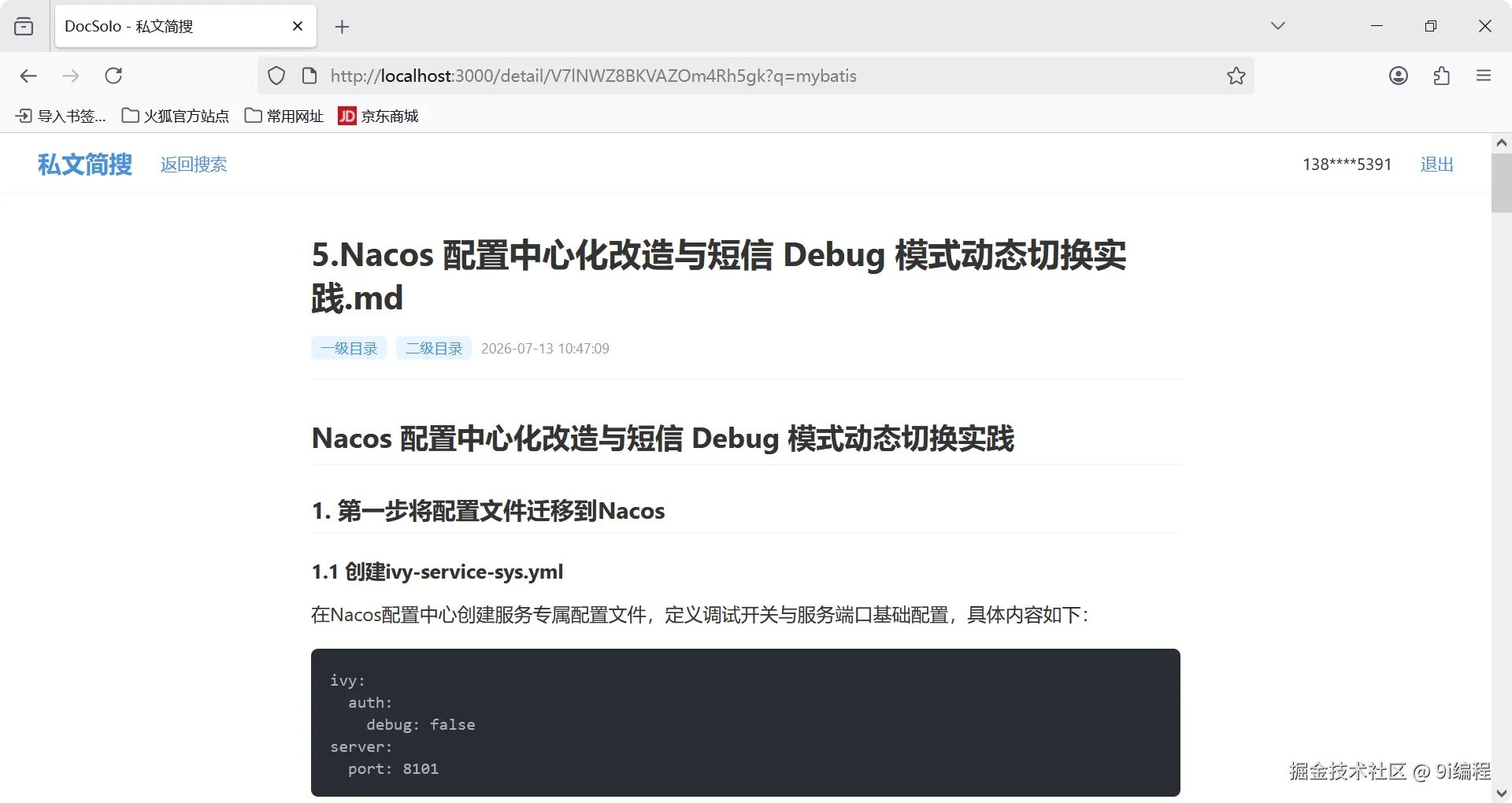 QQ_1783997867528.png