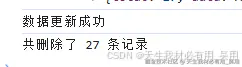 前端性能优化：IndexedDB 数据插入与查询流程图