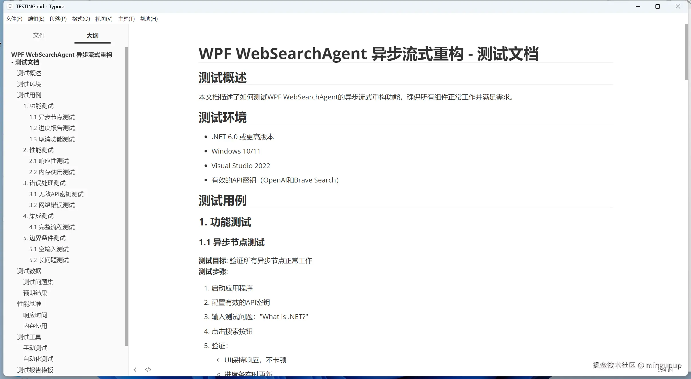 image-20250806225953471