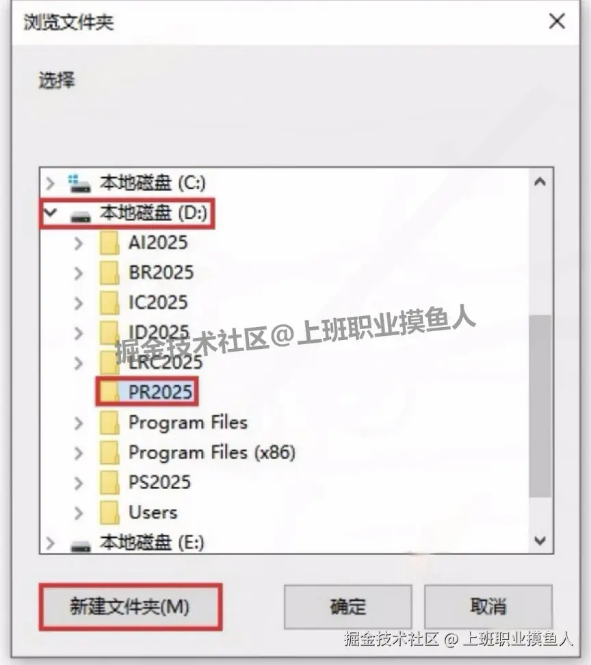 Premiere Pro 2025（PR 2025）完整下载安装教程及一键安装包
