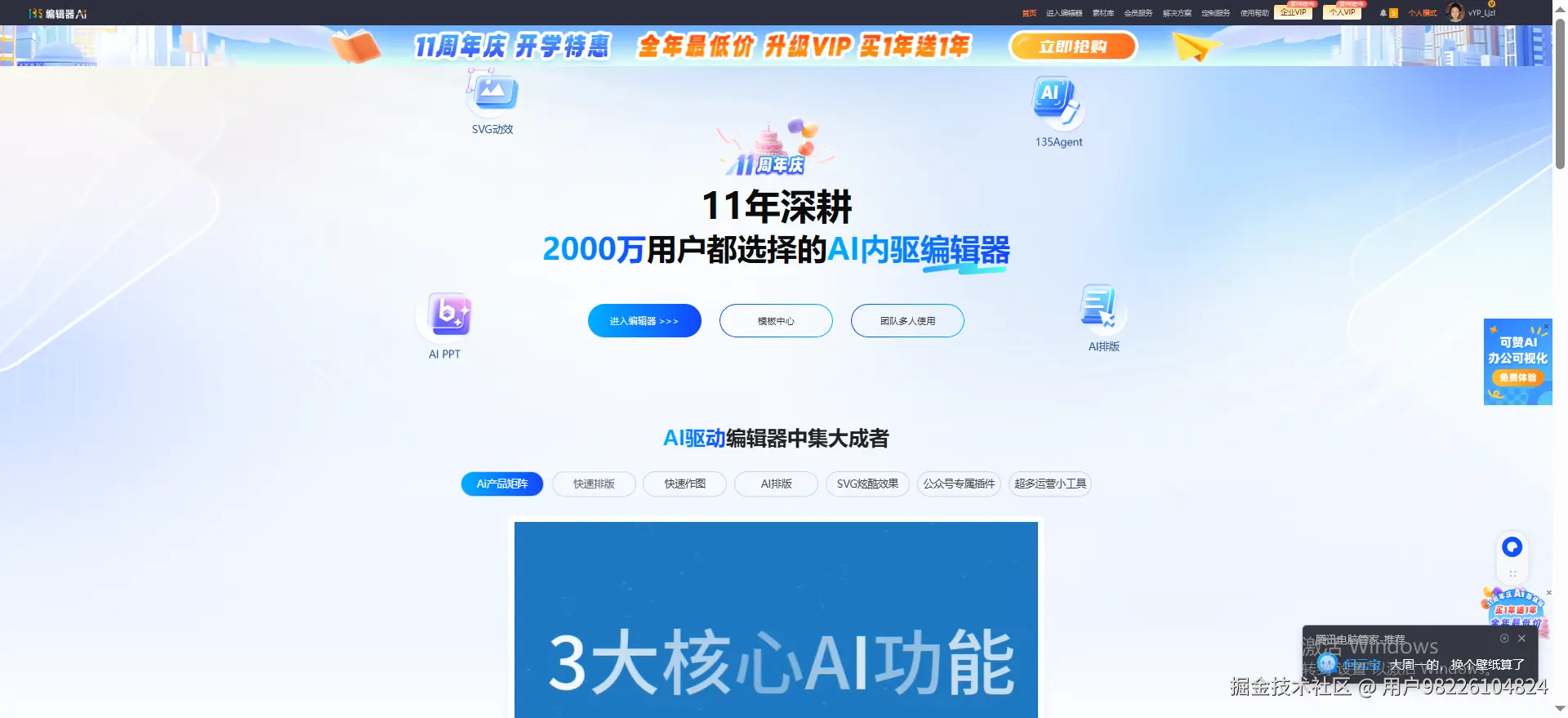 掘金3.png