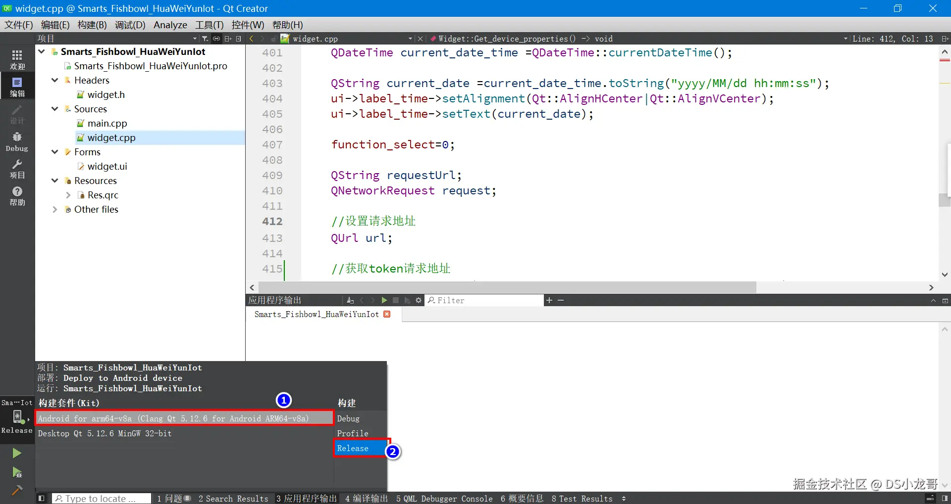 image-20240227160310547