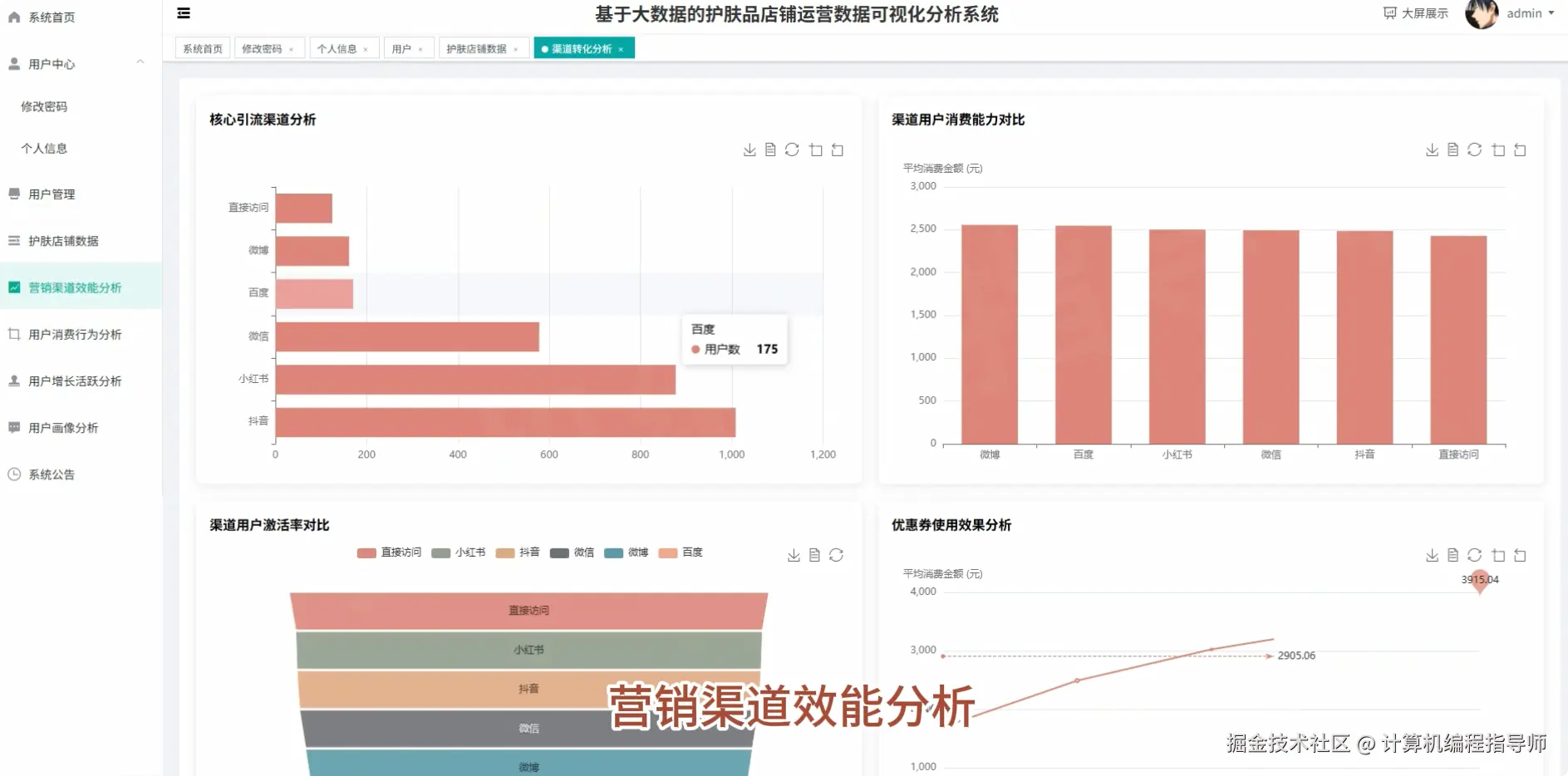 QQ20250926-181125.png