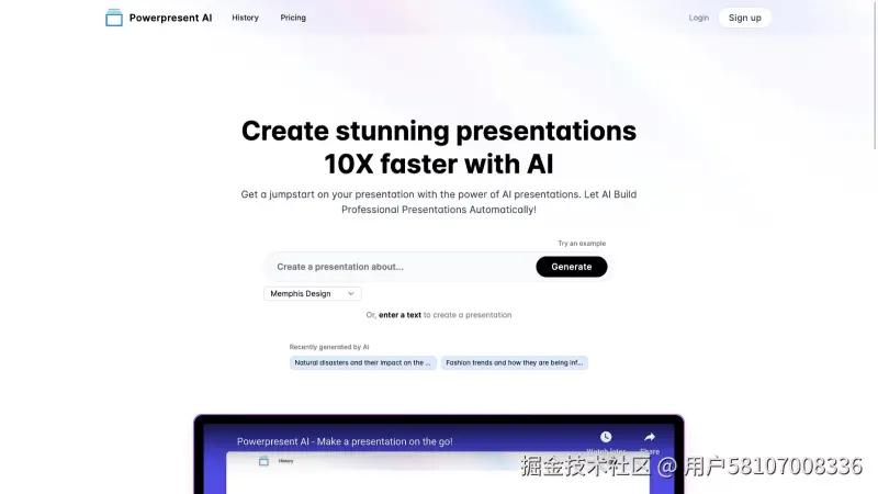 Powerpresent AI PPT