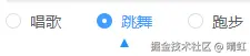 text内容字符串作用域展示