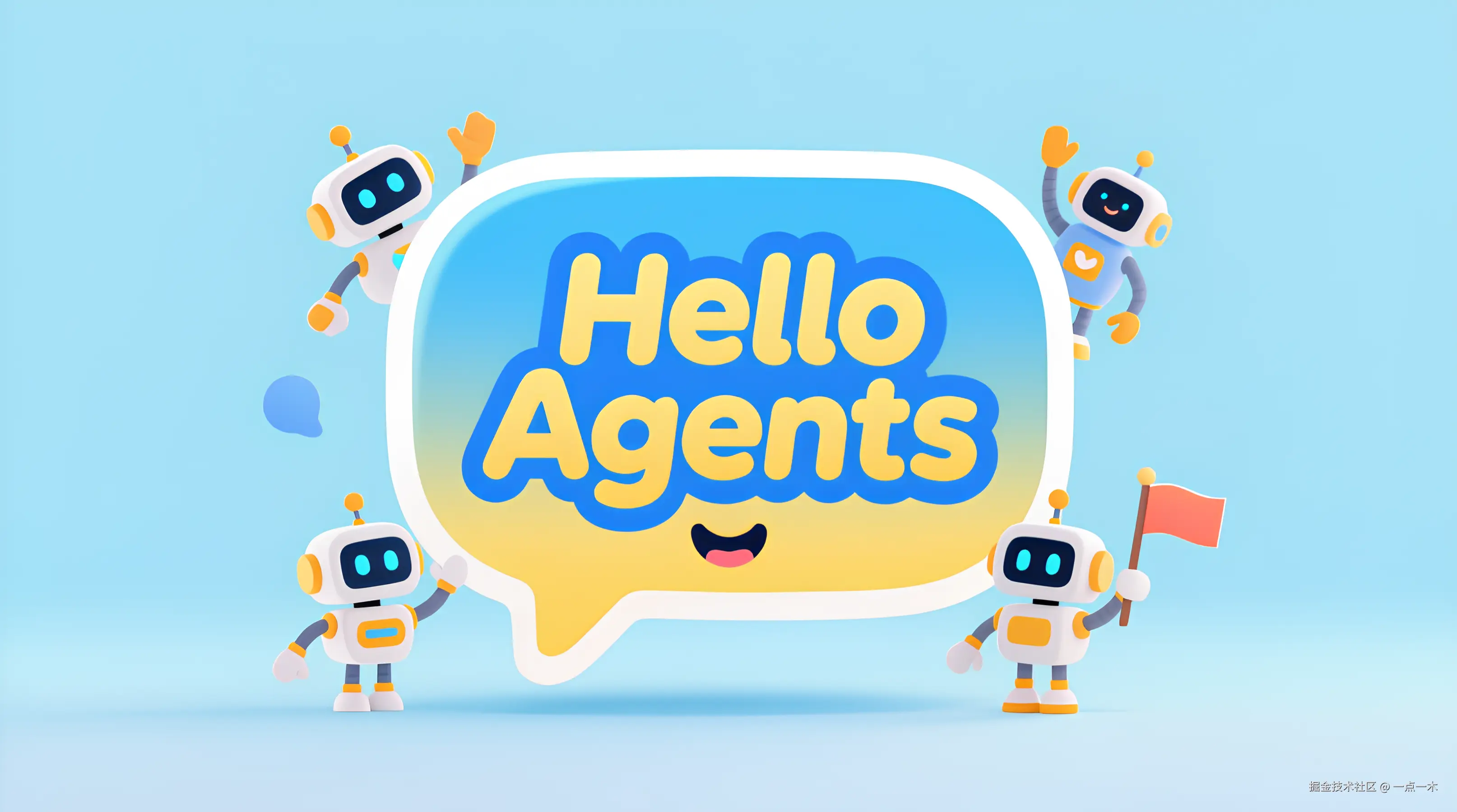 hello-agents