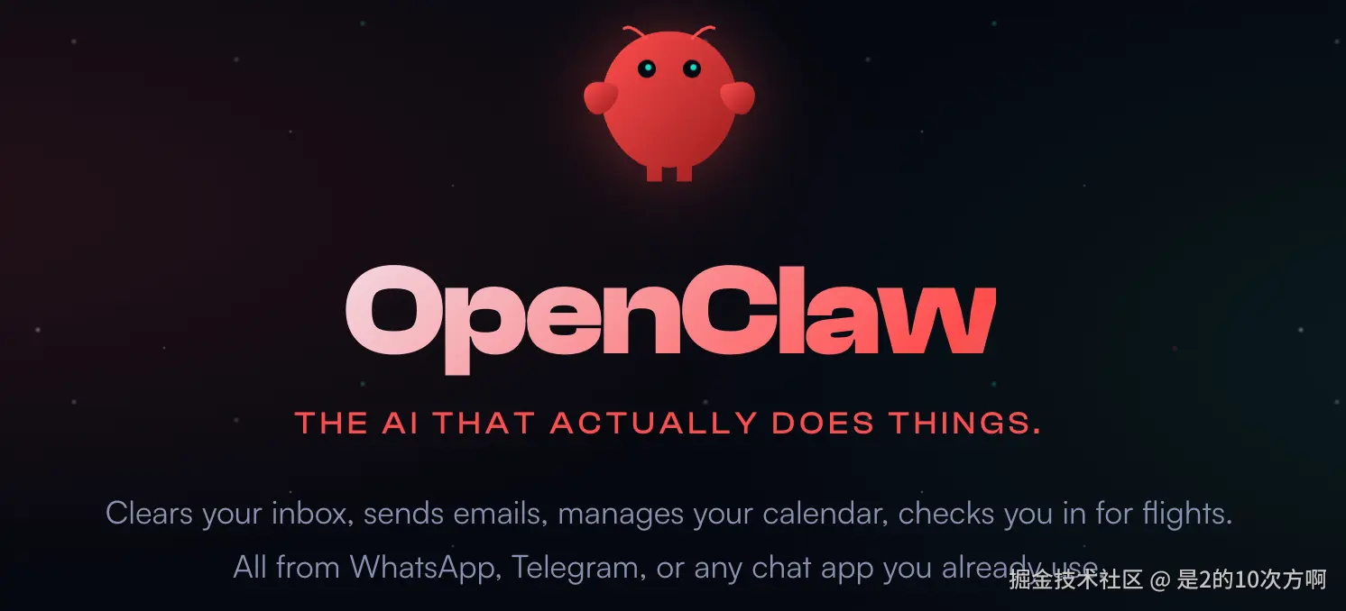 openclaw是什么-英文.png