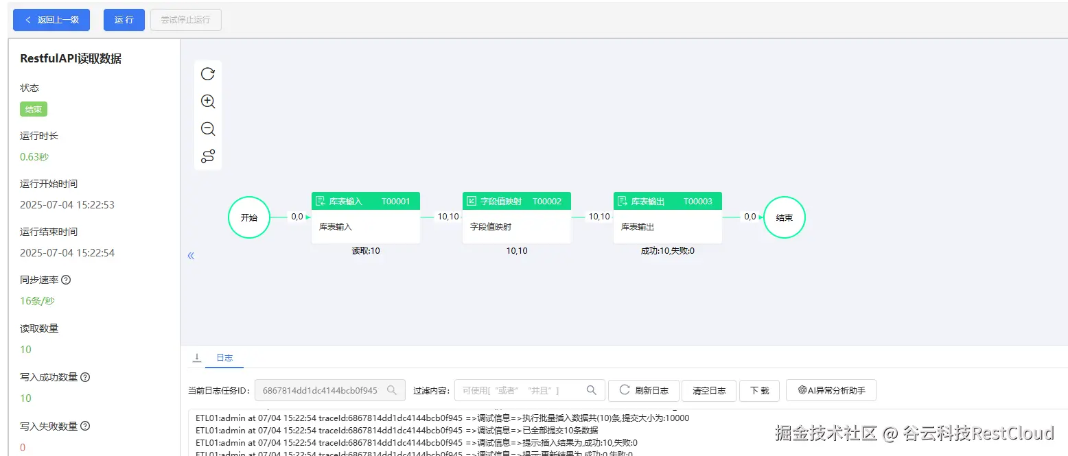 图片 19