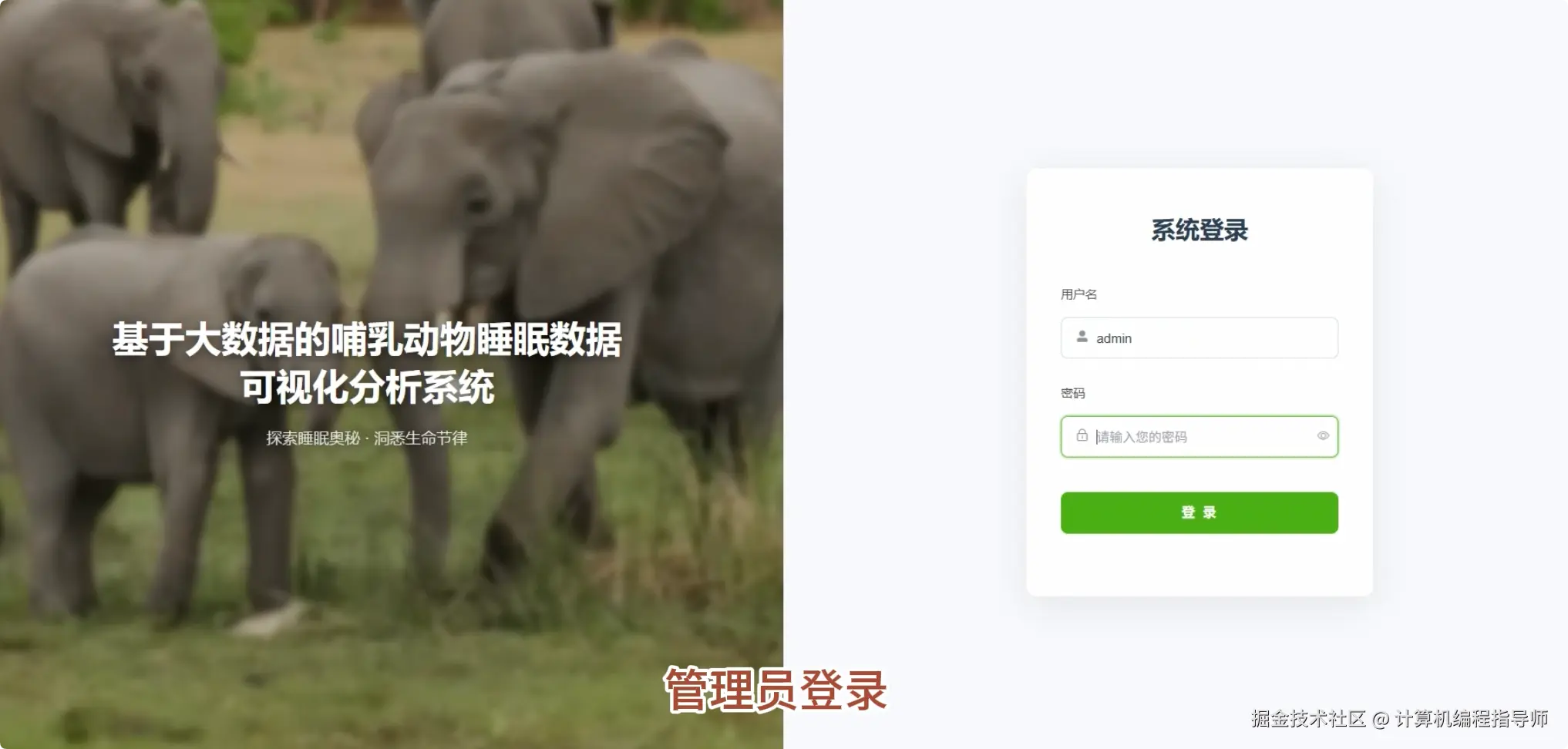 QQ20251027-165133.png