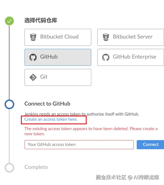 创建token跳转.png