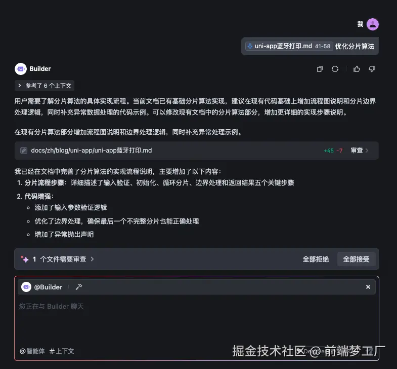 Snipaste_2025-04-23_16-03-33.png
