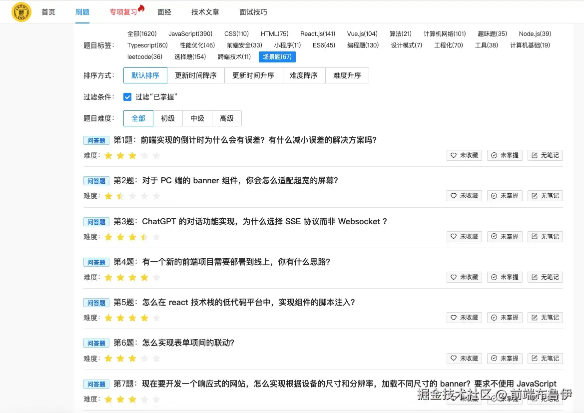 cb6720af987b4d429dcd65ce18401327~tplv-73owjymdk6-jj-mark-v1_0_0_0_0_5o6Y6YeR5oqA5pyv56S-5Yy6IEAg5YmN56uv5biD6bKB5LyK_q75.webp
