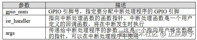 QQ截图20250314110521.png