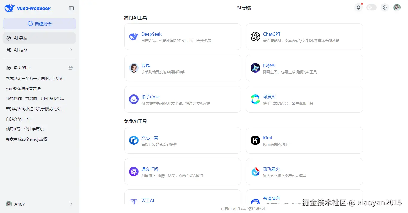 011360截图20250325171125895.png