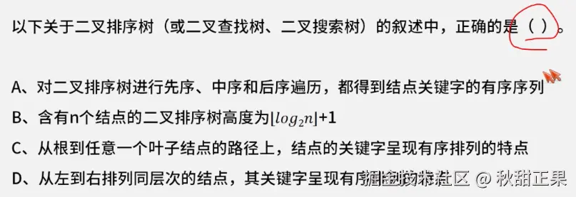 截屏2024-08-05 21.10.56.png