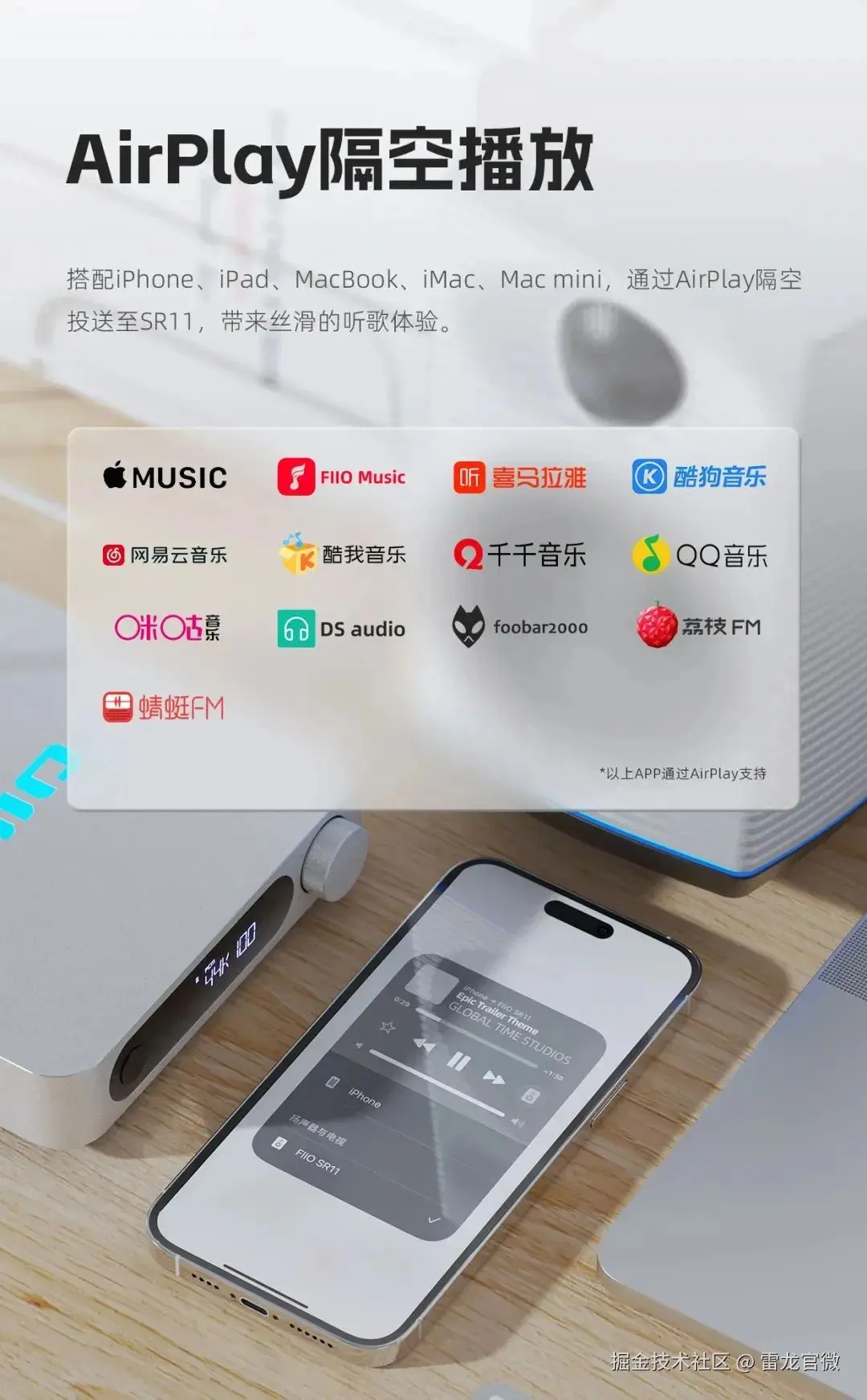 北京君正_Halley开发平台_X1600_X2000_国产开发板_国产主控_低功耗芯片