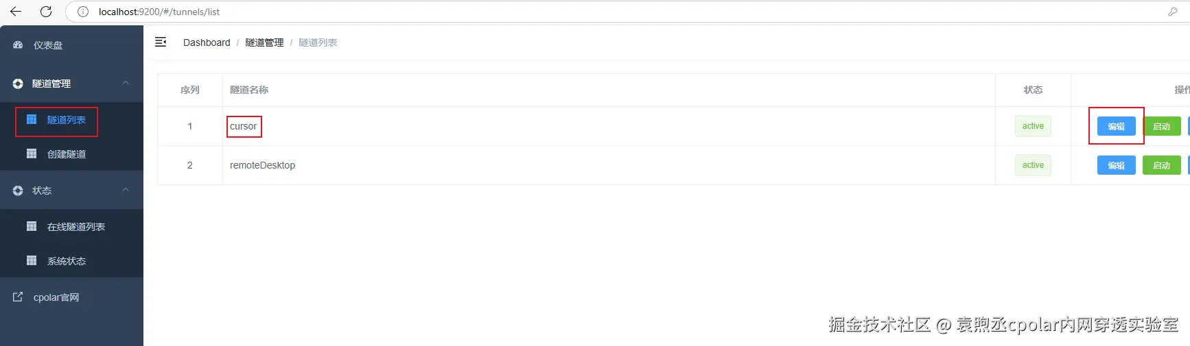 image-20250429164727702