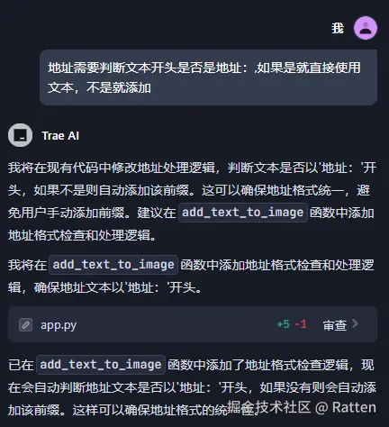 输入图片说明