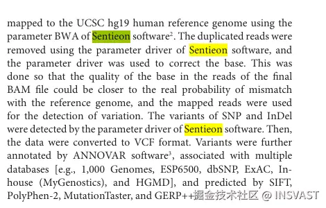 图2 sentieon的作用