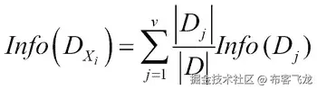 信息论方法