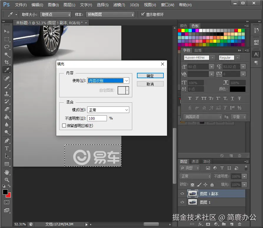 使用内容识别功能