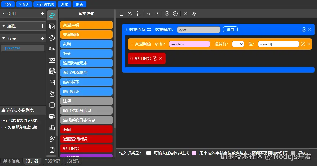 图片 4.png