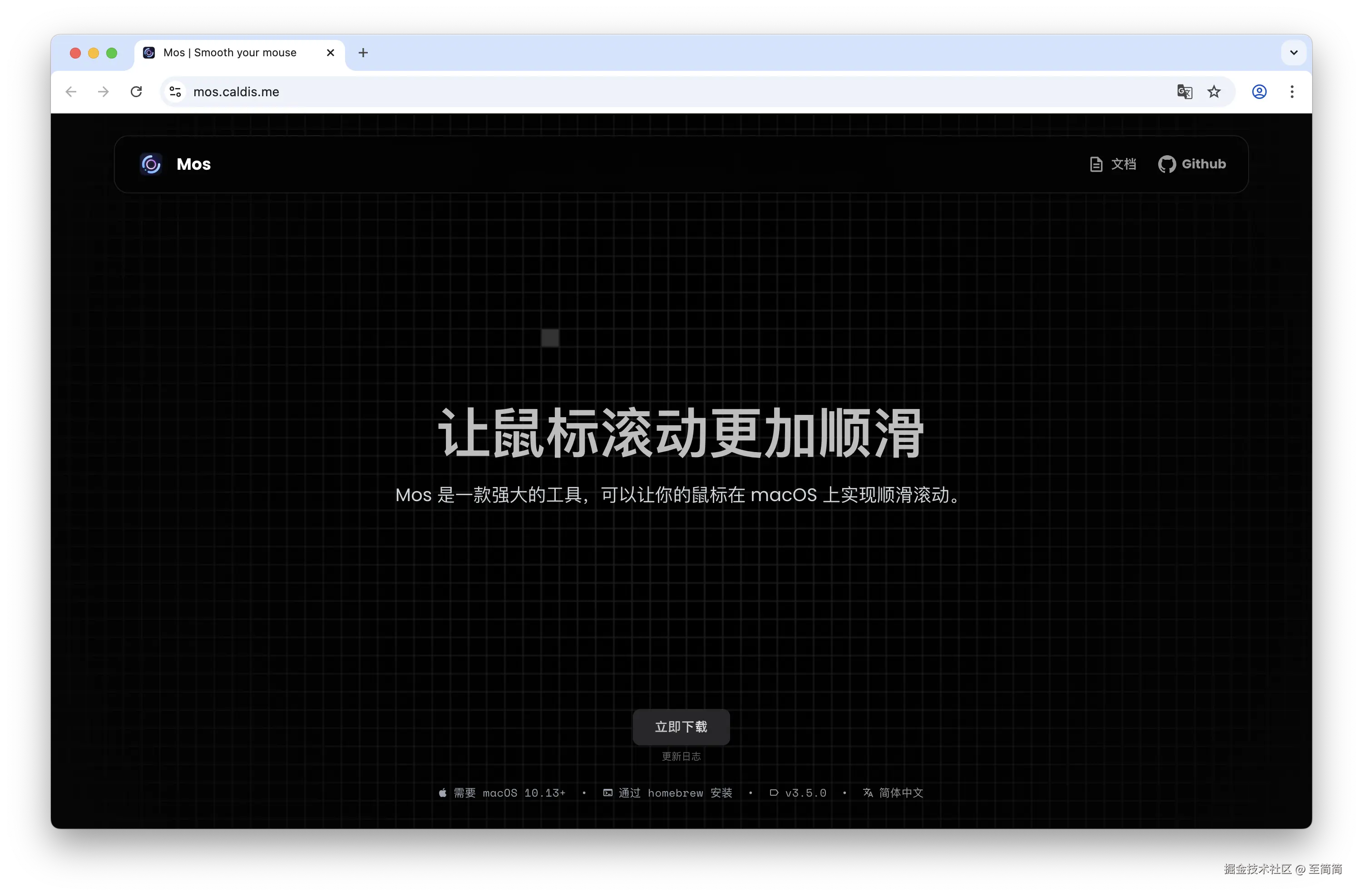 截屏2025-04-25 10.00.03.png