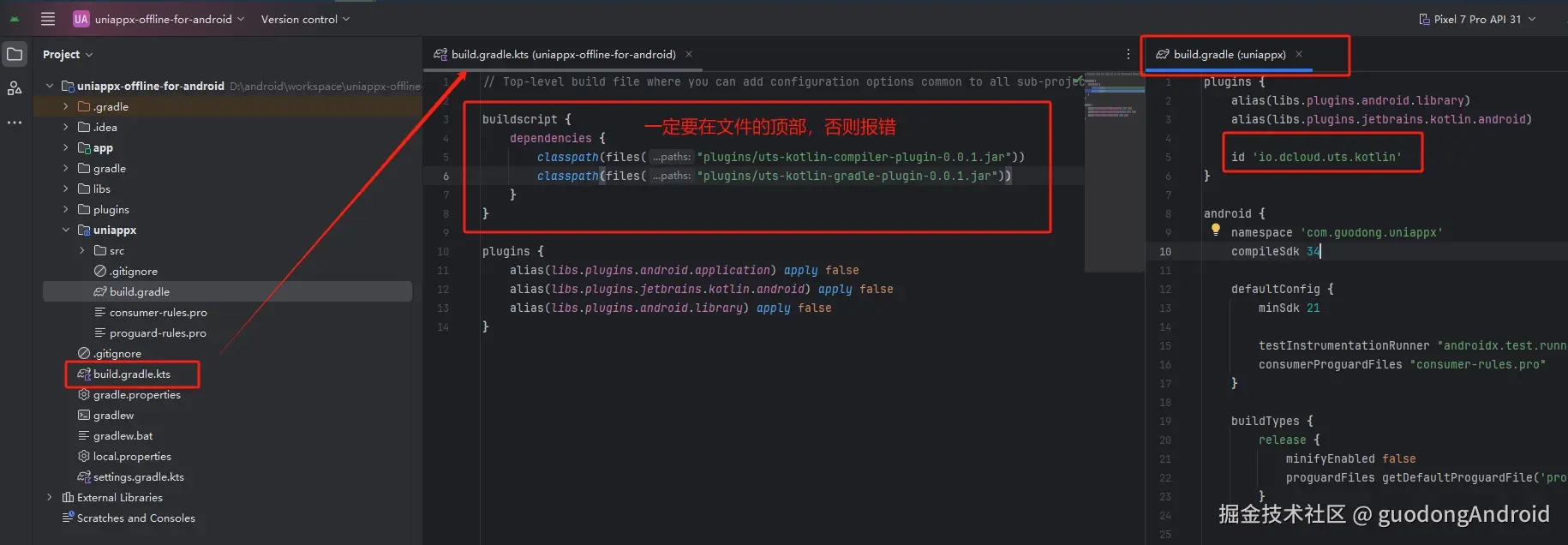 9.configure-gradle-plugin.png