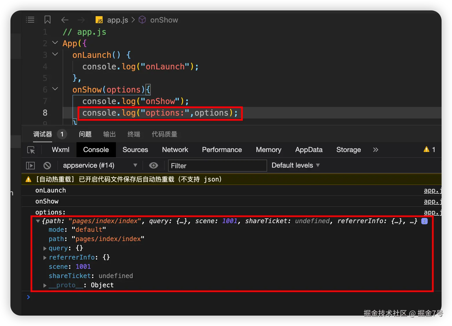 image-20230111134912620