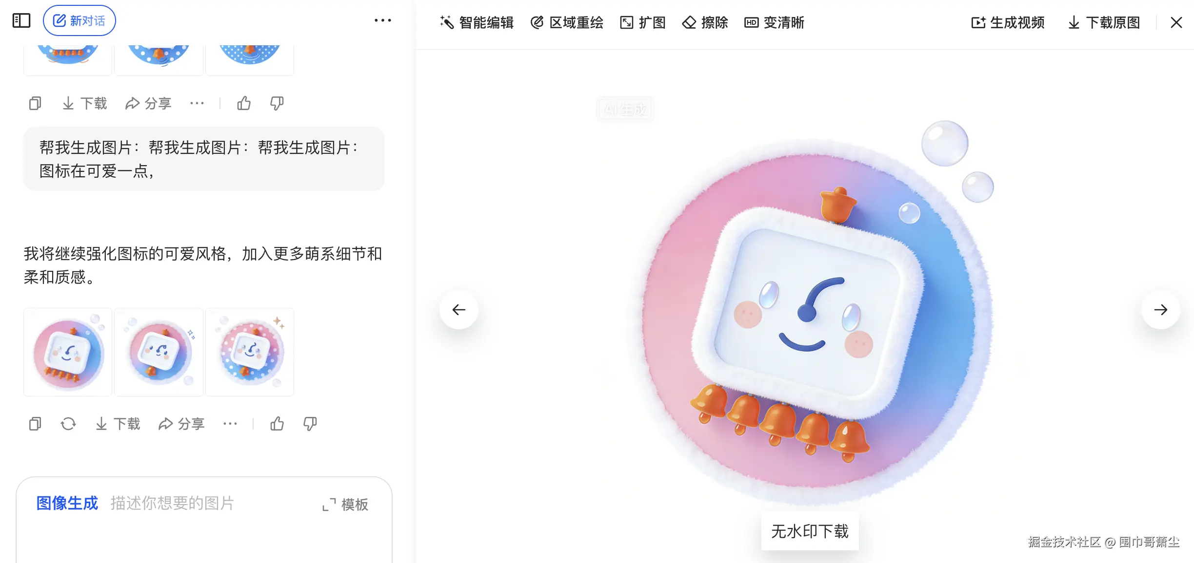 截屏2025-12-08 16.23.03.png