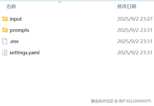 image-20250905141743553