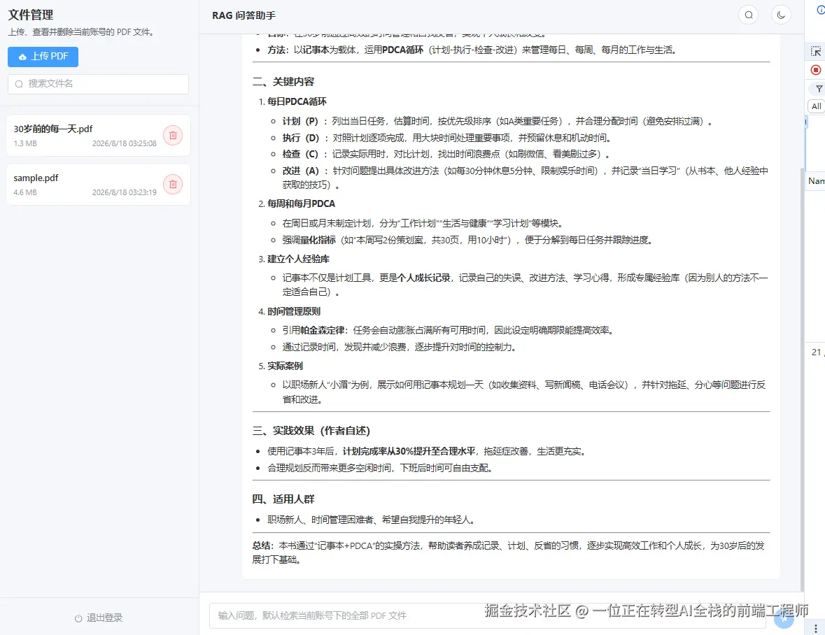 bfe66d0da45472bc4fe96d118bebeaa7_53_original.jpg