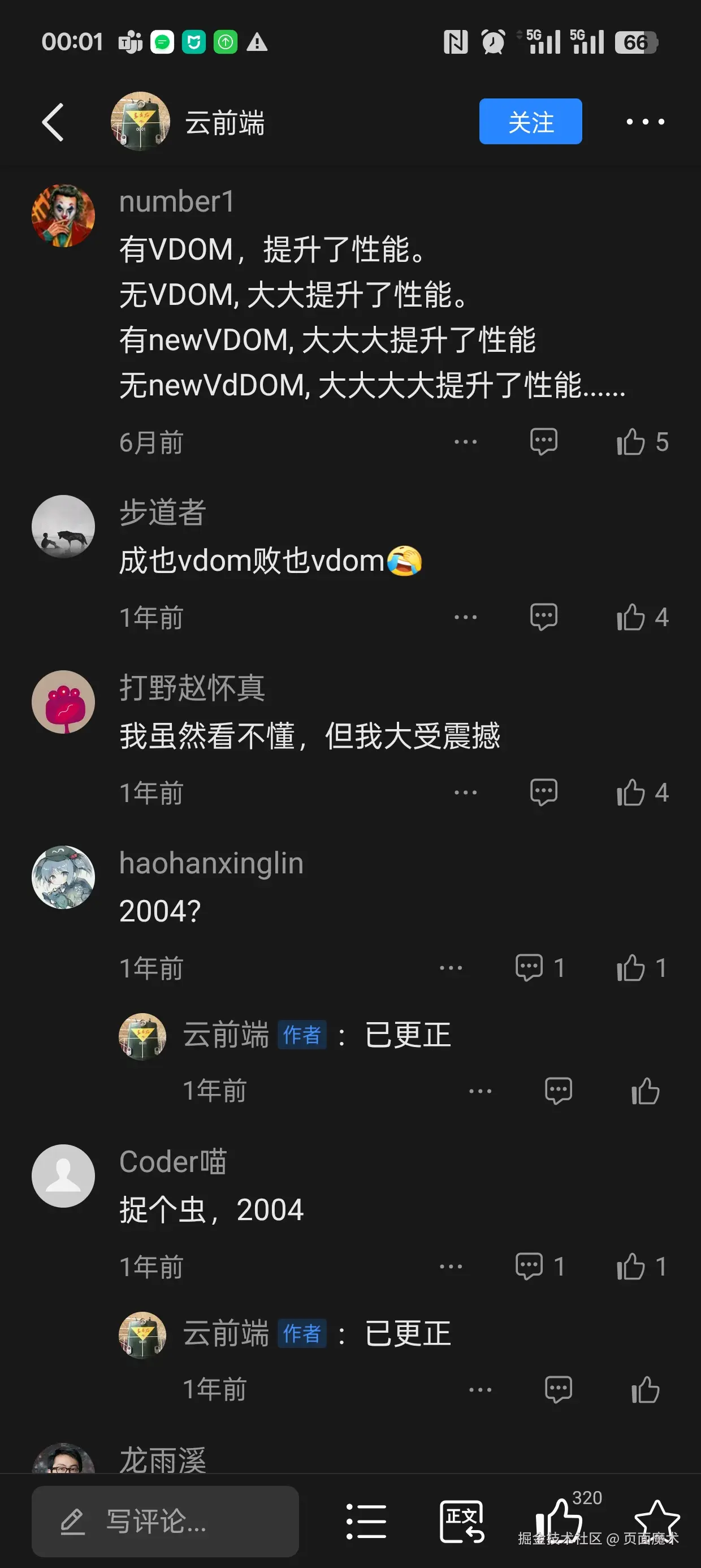 Screenshot_2025-03-14-00-01-29-03_9fe6e22b2196b45.jpg