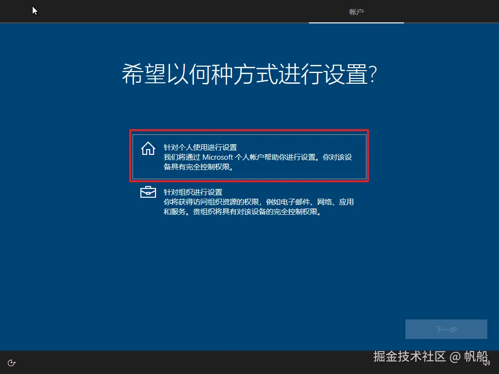 image-20230725232100252